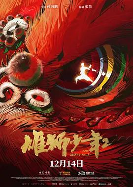 亚洲精品国产综合久久一线