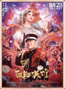日韩精品一区在线观看